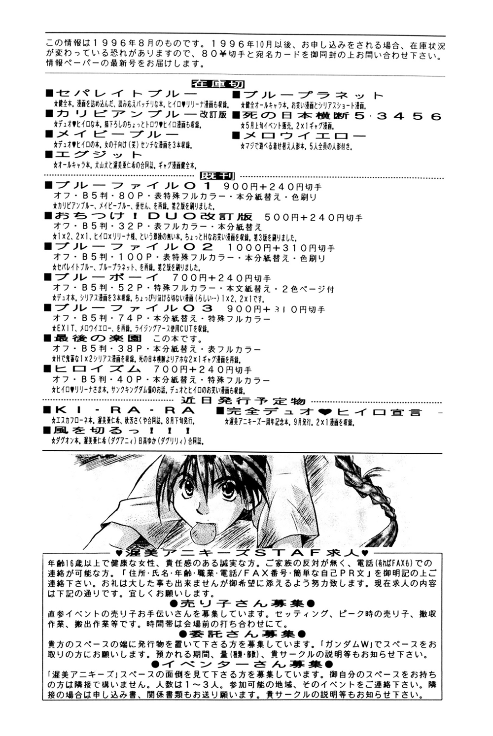 Next Page
